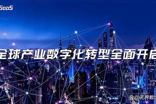 开云官方登录入口网址截图0